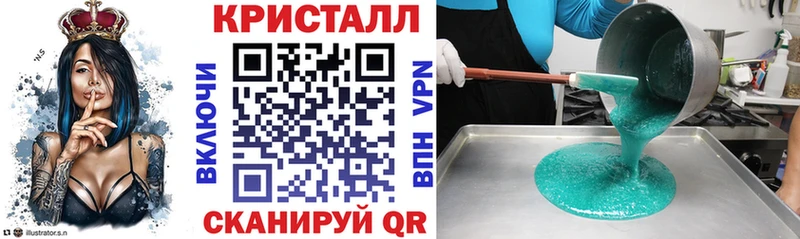 АМФ 98%  Купить закладки  Находка 