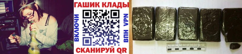 Купить где  Находка  Гашиш Premium 