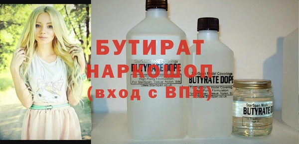 мефедрон Костерёво
