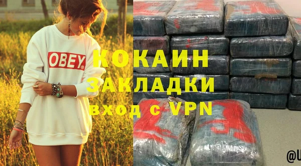 бутират Коряжма