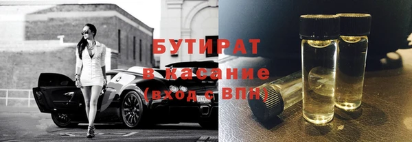 бутират Коряжма