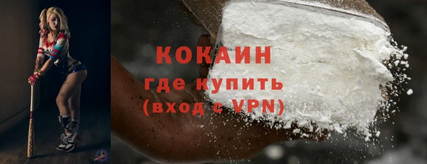 бутират Коряжма