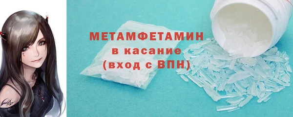 мефедрон Костерёво