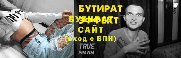 мефедрон Костерёво