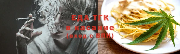 мефедрон Костерёво