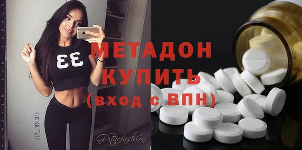 бутират Коряжма