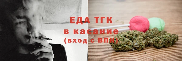 мефедрон Костерёво