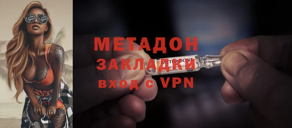 мефедрон Костерёво