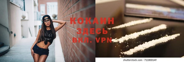мефедрон Костерёво