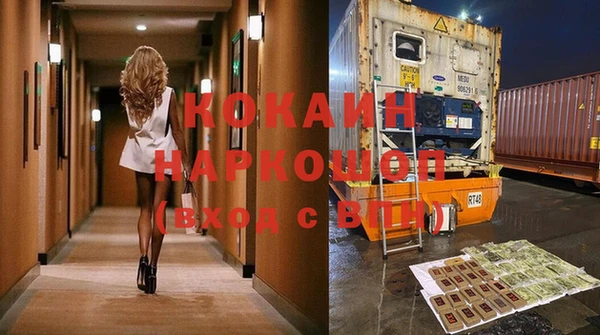 бутират Коряжма