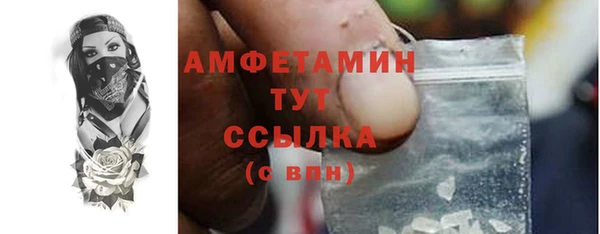 мефедрон Костерёво