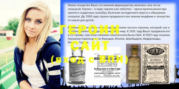 бутират Коряжма