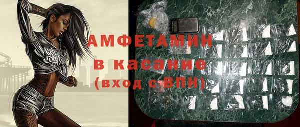 мефедрон Костерёво