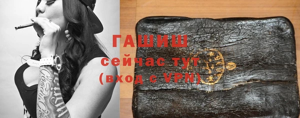 мефедрон Костерёво