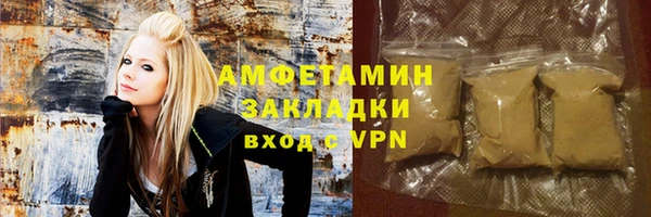 мефедрон Костерёво