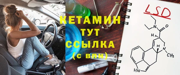 бутират Коряжма