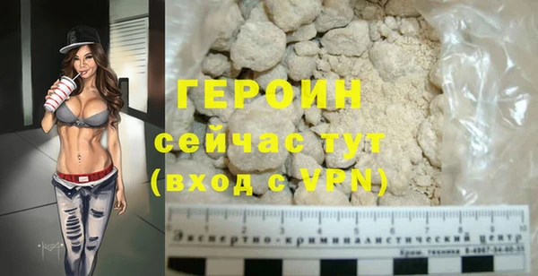 бутират Коряжма