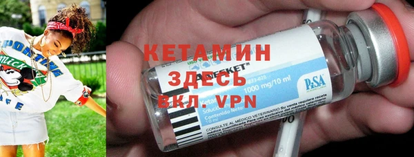 бутират Коряжма