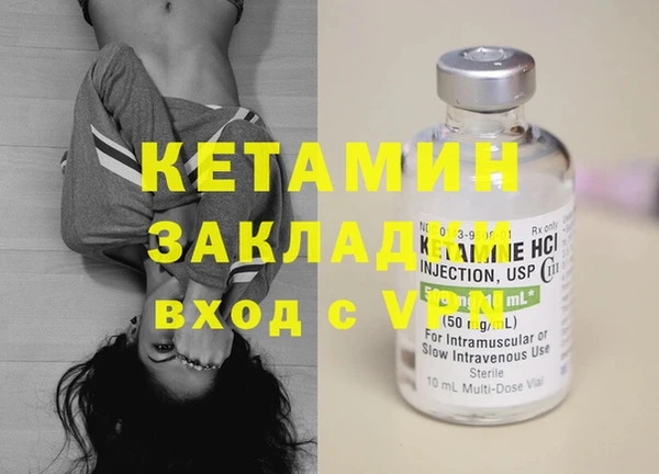 бутират Коряжма