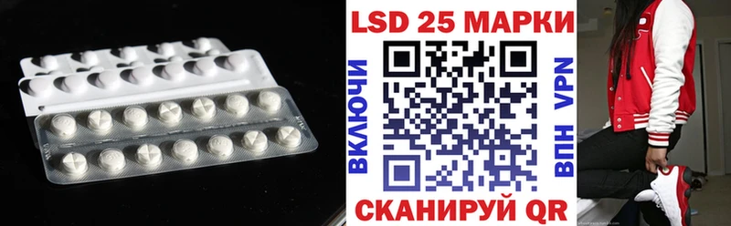 LSD-25 экстази кислота  Купить  Находка 