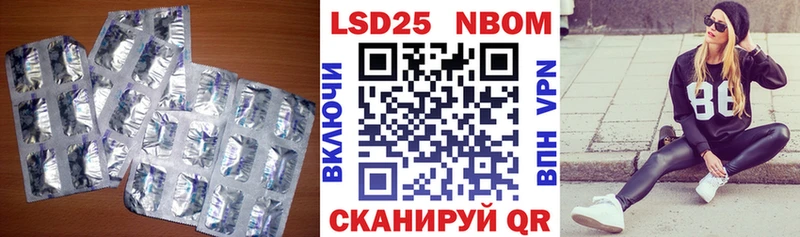 ЛСД экстази ecstasy Находка