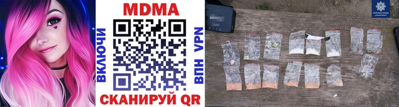 MDMA молли  Купить где  Находка 