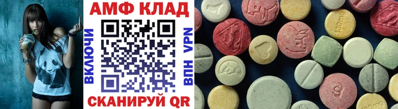Купить закладки  Находка  Первитин витя 