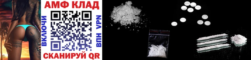 Первитин винт Находка