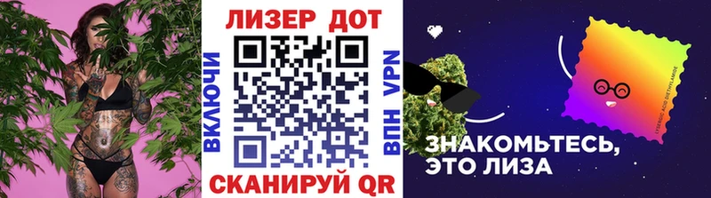 Наркотические марки 1,5мг Находка