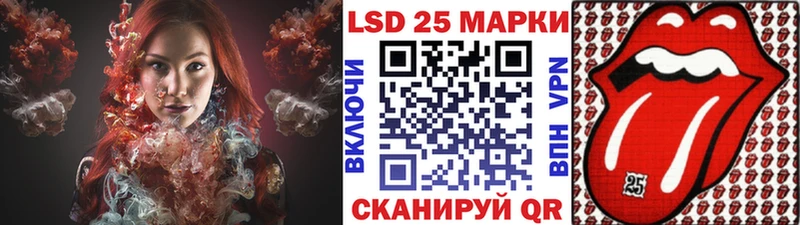 Купить закладки  Находка  Марки 25I-NBOMe 1500мкг 